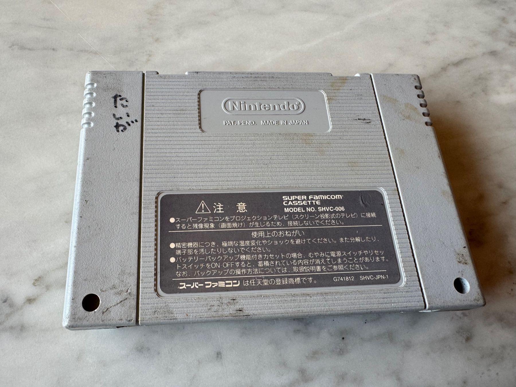 Nintendo Giochi: CASPER SPIEL FÜR SUPER FAMICOM – Usato da hägendorf venduto da twilightprincess 1