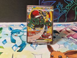 Mega Lucario ex - MEP DE 033