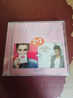 2 CD - Anna-Maria Zimmermann – 2In1 Sparset