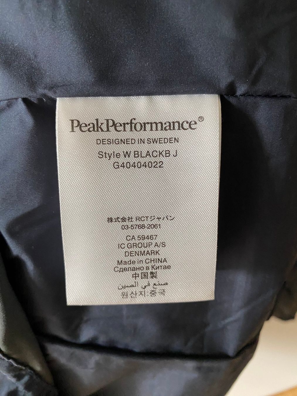 Peak Performance Giacche: Peak Performance Daunenjacke Gr. XS – Usato da Oberwil BL venduto da cofemme 7