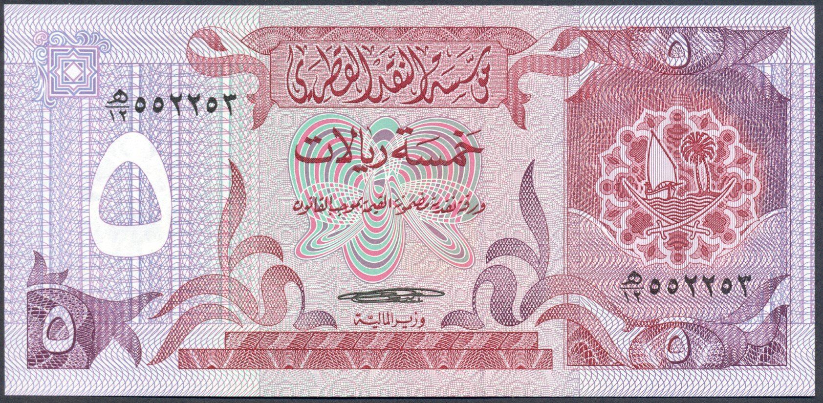 Banconote: Katar 5 Riyal 1996 P-8a UNC, selten – Nuovo (secondo la descrizione) da Schliern b. Köniz venduto da pizzitaxi