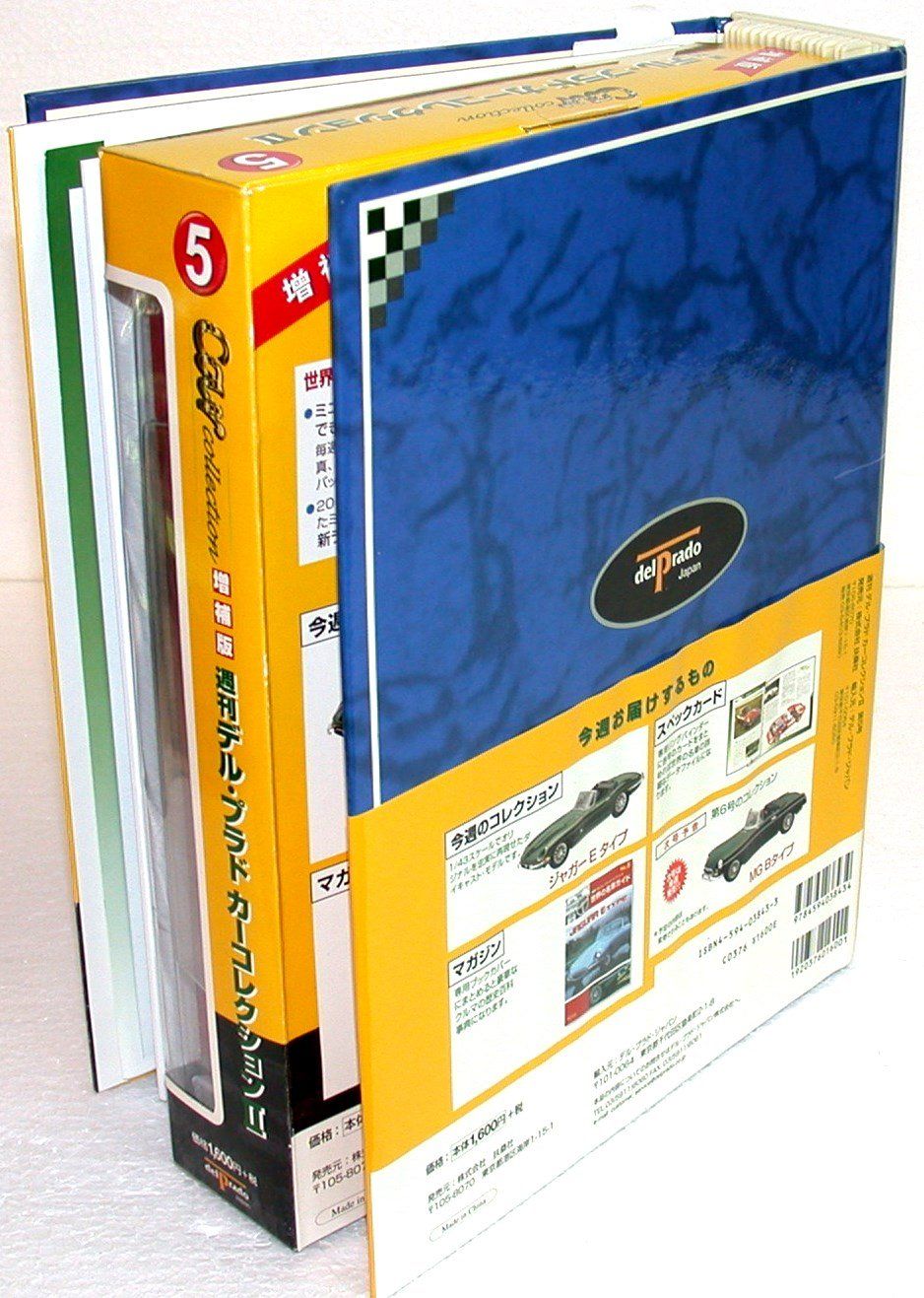 Jaguar Modellautos: 1961 Jaguar E-Type XK-E Roadster, MODEL + BOOKLET SET 1:43 – Neu und originalverpackt aus Ortschwaben von usmodels 7