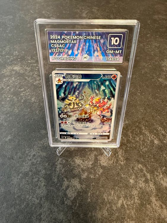 Pokémon Magmortar 132/131 – S-Chinese – PG Grading 10 (Gebraucht) in ...