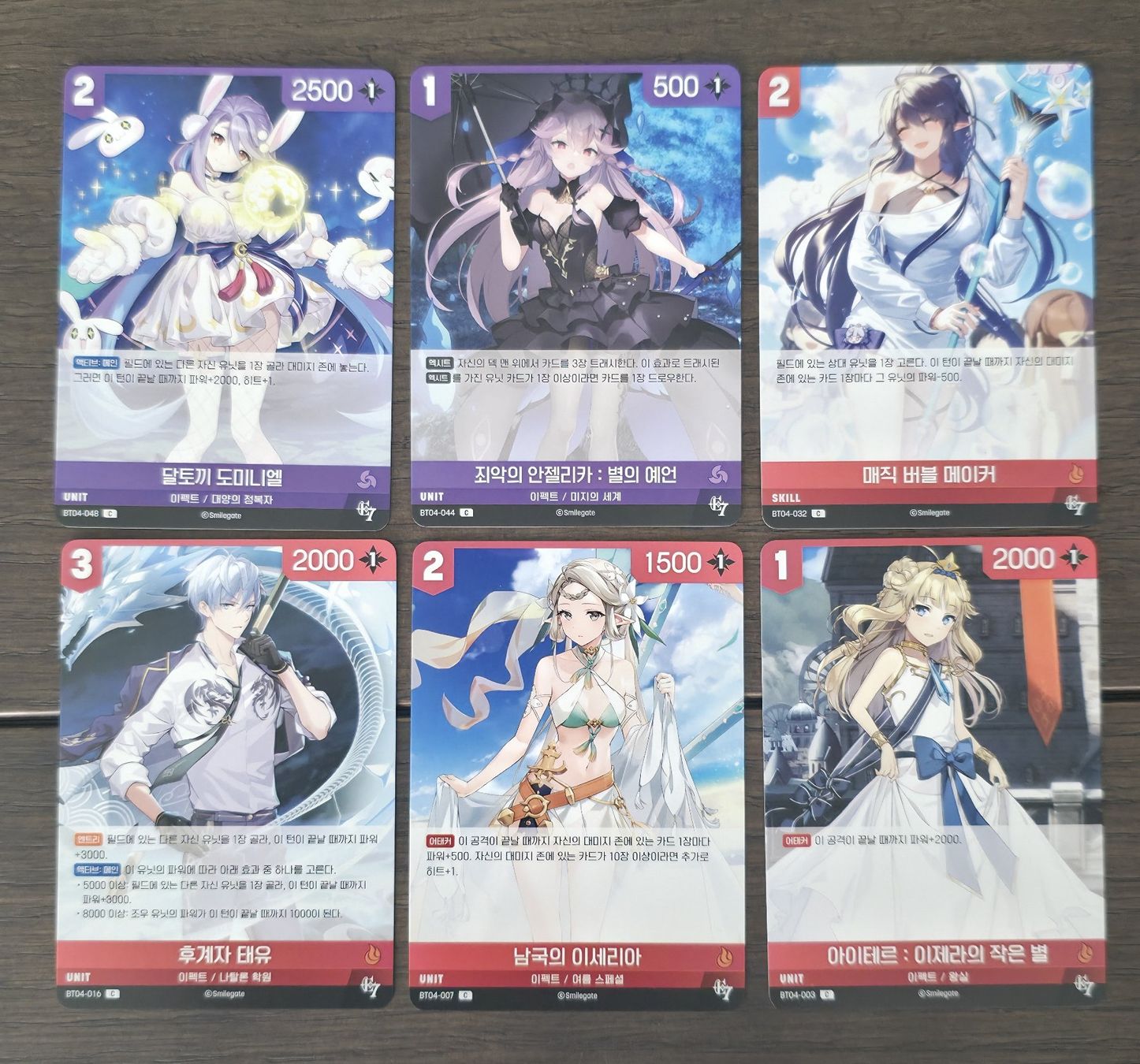 Carte collezionabili: Nivel Arena Epic Seven 6 Common Cards – Nuovo (secondo la descrizione) da Meyrin venduto da big_96g9