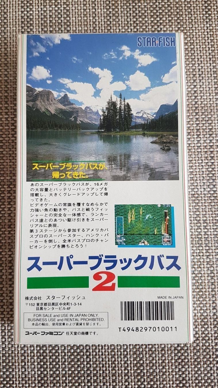 Nintendo Giochi: Black Bass 2 SFC – Usato da Zürich venduto da Mr.Heli 1