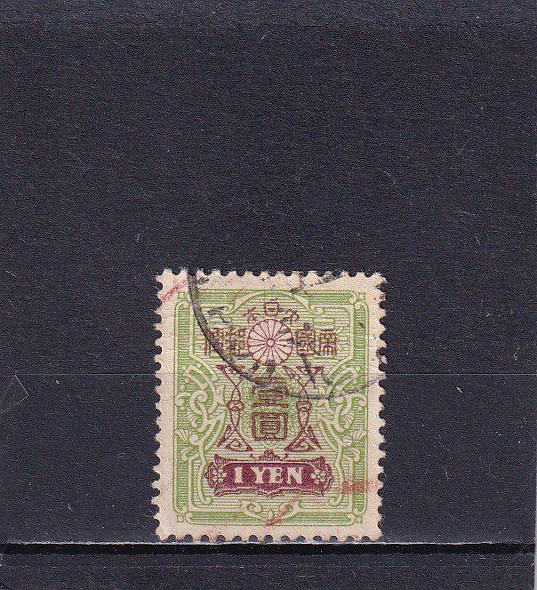 Tutti i francobolli: Japan 1908 Série courante – Nuovo (secondo la descrizione) da Birsfelden venduto da chr_yq2g