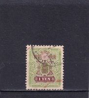 Japan 1908 Série courante