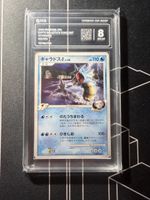 Gyarados 028/096 Galactic Conquest Pokemon Japanese PCG 8  