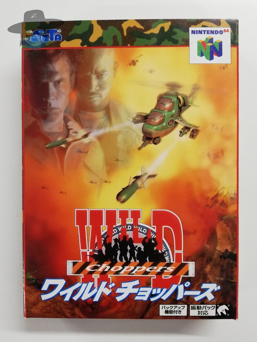 Spiele: Wild Choppers      / JAPAN / Nintendo 64 – Gebraucht aus St. Gallen von zorro_dc