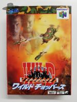 Wild Choppers      / JAPAN / Nintendo 64