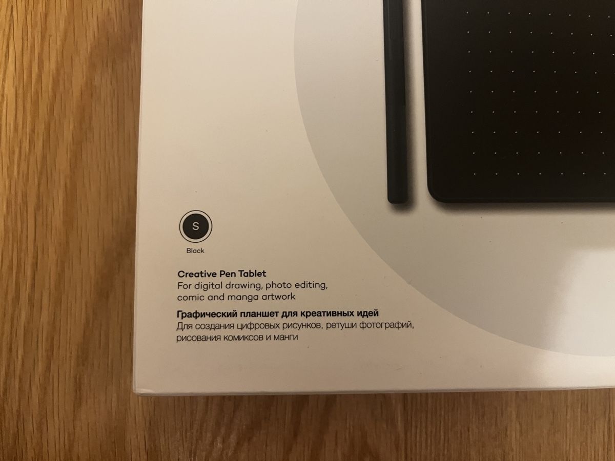 Wacom Tablet PC: Wacom Intuos S – Neu (gemäss Beschreibung) aus Lausen von secondhand_basel 1