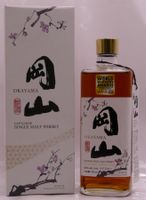 Okayama Triple Cask  - Japanischer Single Malt