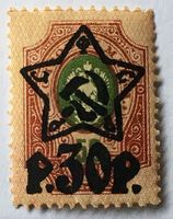Briefmarken aus Sowjetunion (CCCP) Ungestempelt 