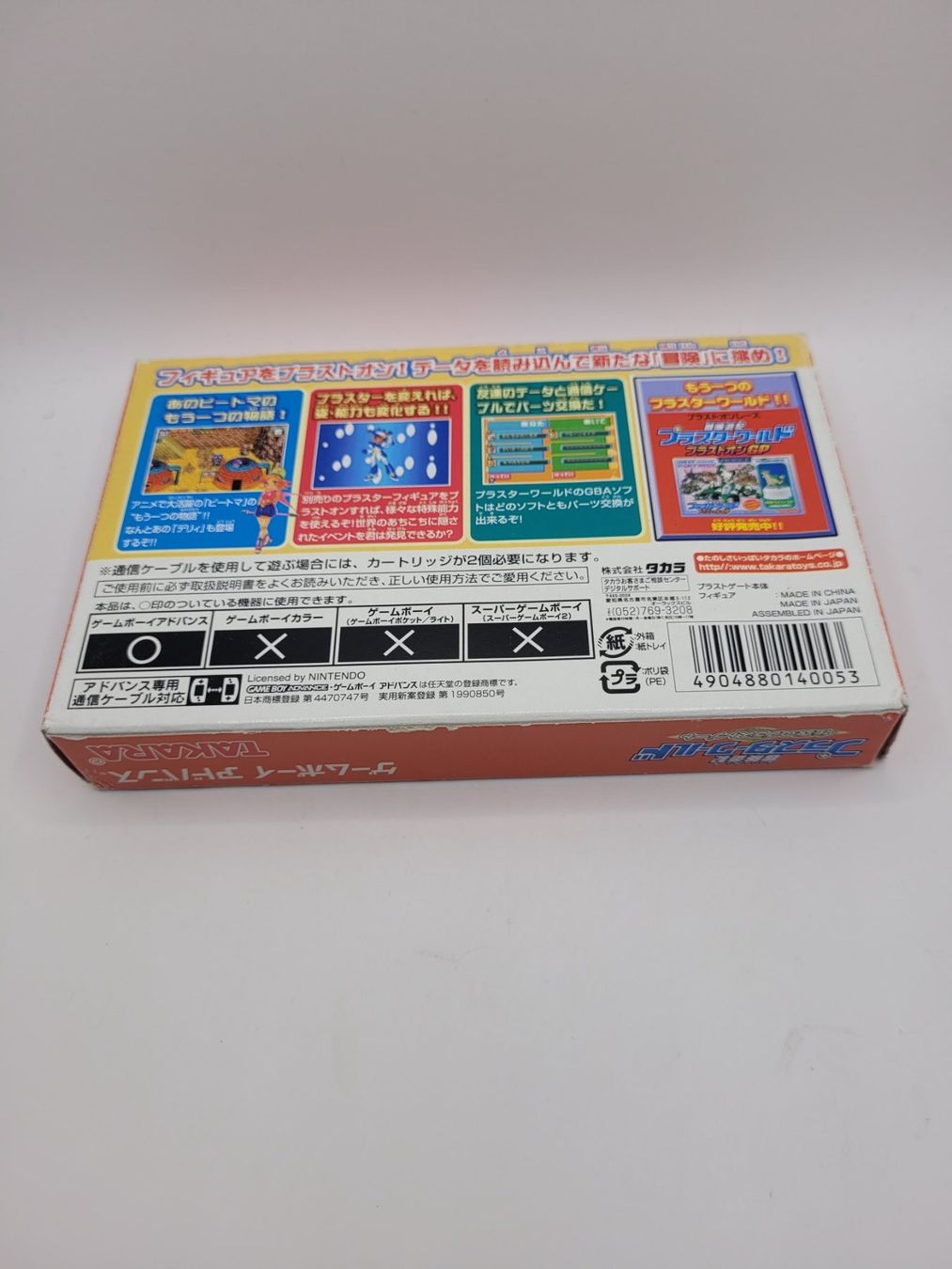 Nintendo Giochi: Pluster World Gameboy Advance Japan OVP GBA – Usato da Münchenstein venduto da danytlaw 1
