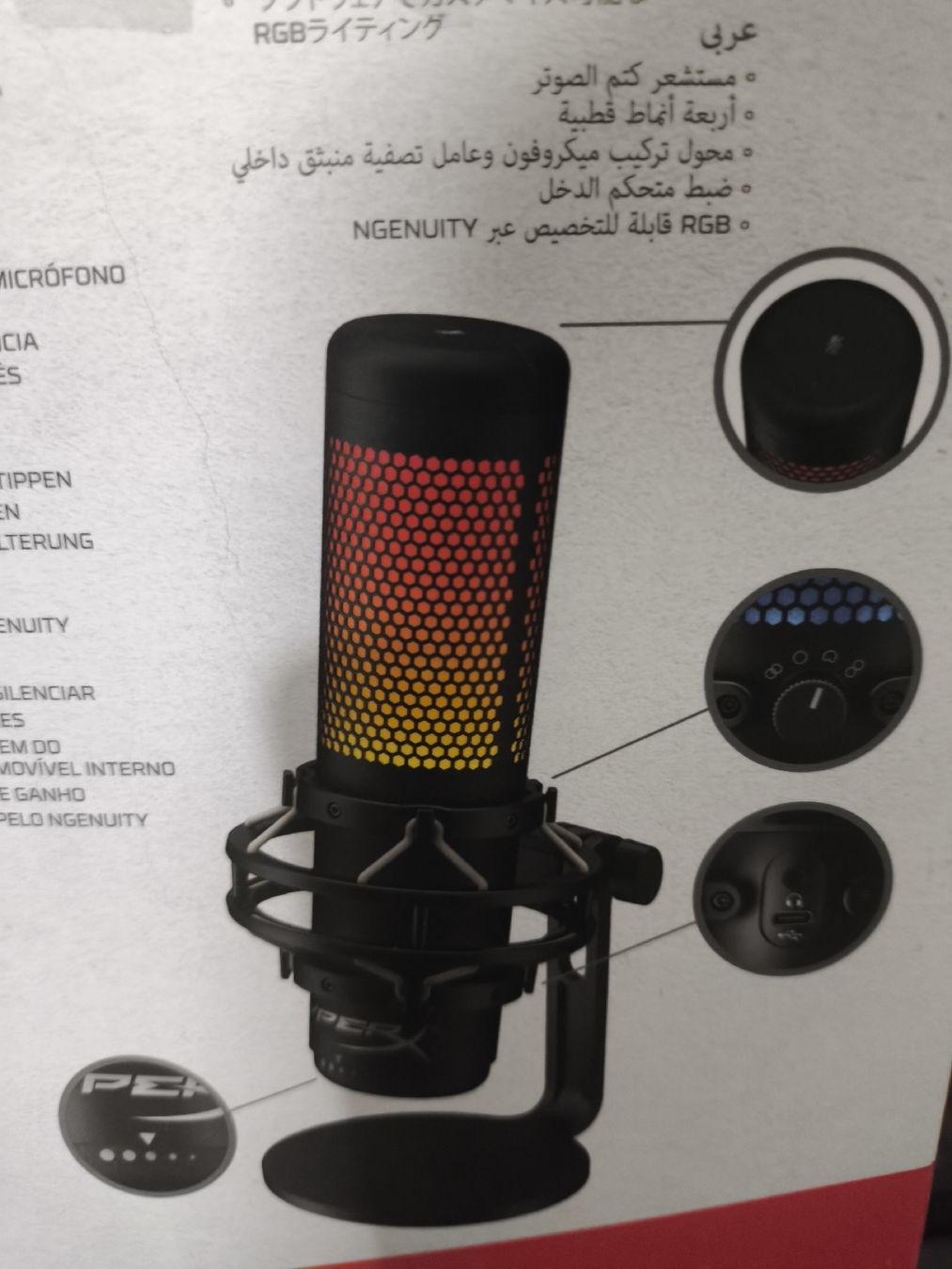 Hyperx Mikrofone: HyperX Quadcast S Microphone USB – Gebraucht aus Basel von Heaven_Burns_Red 3