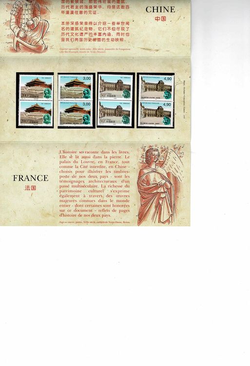 France Bloc 18 (complète Edition) Neuf Avec Gomme Originale