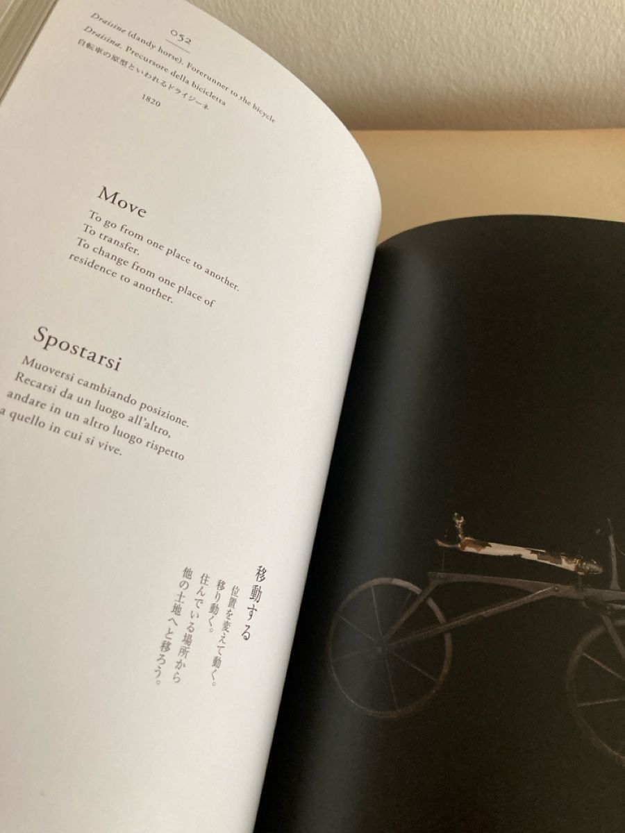 Bücher: Neo Prehistory - 100 Verbs - Kunstbuch – Gebraucht aus Zürich von 000rk 2