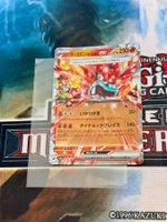 Pokémon / Hearthflame Mask Ogerpon ex (sv8a 026) / JAP