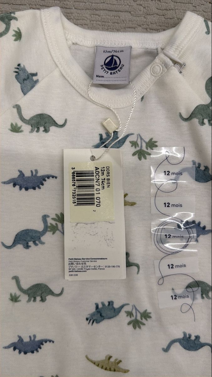 Petit Bateau Pigiama & Simili: Pijama Petit Bateau neu  – Nuovo e nell'imballaggio originale da Altendorf venduto da Carcoura 1
