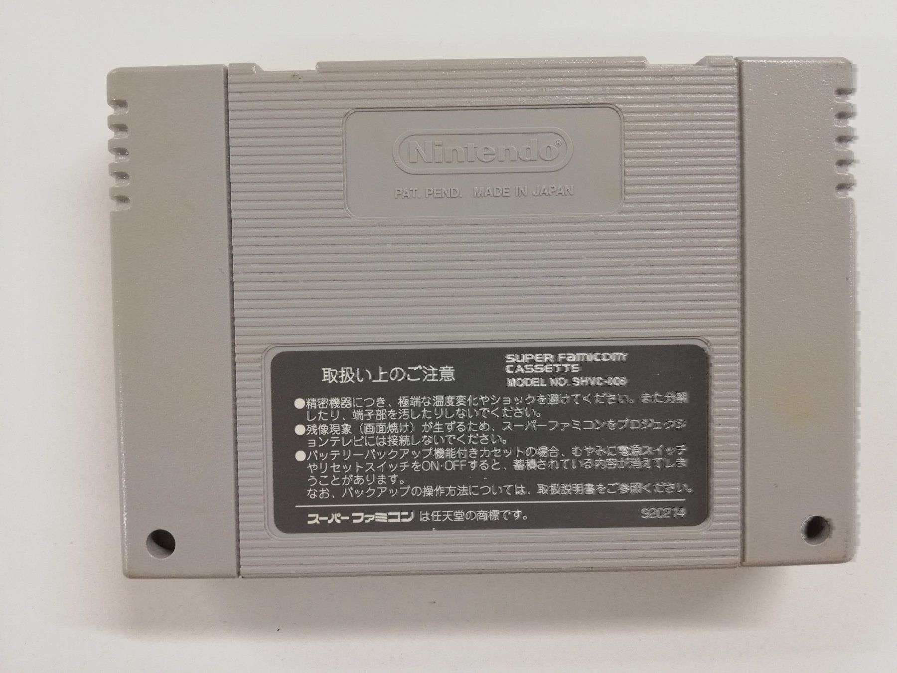 Nintendo Spiele: Dragon Ball Z - Super Butoden 2 / SFC – Gebraucht aus St. Gallen von zorro_dc 1