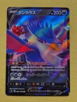 s9 Brilliant Stars - Honchkrow V 064/100 RR
