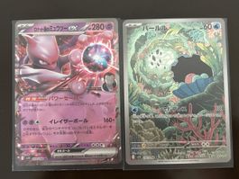 Team Rockets Mewtwo & Clamperl, Double Rare Set, JAP