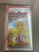 Lillie’s Determination PSA 10 