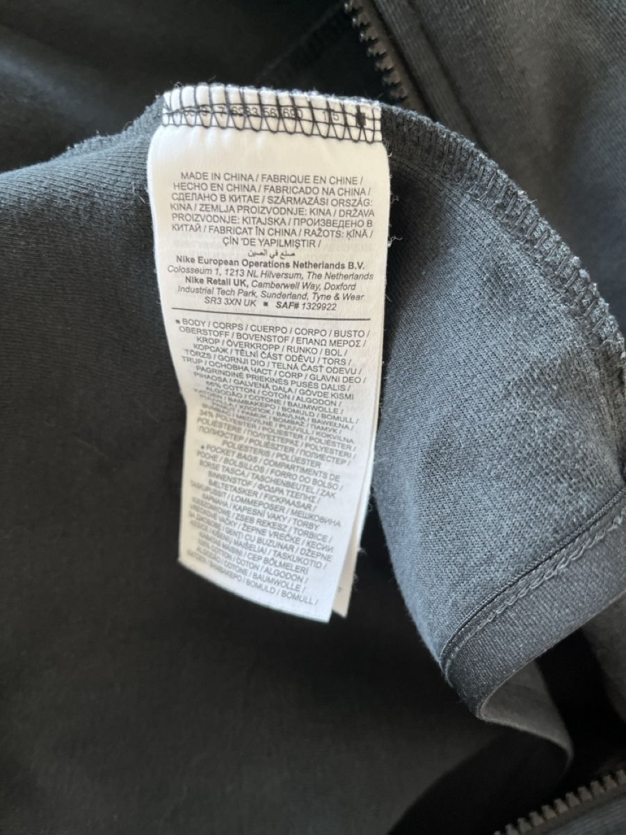 Nike Vestes: Jaquette noire Nike – D'occasion à Mont-sur-Lausanne par Pioutch 3