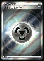 Metal Energy #258 Pokemon Japanese VSTAR Universe s12a