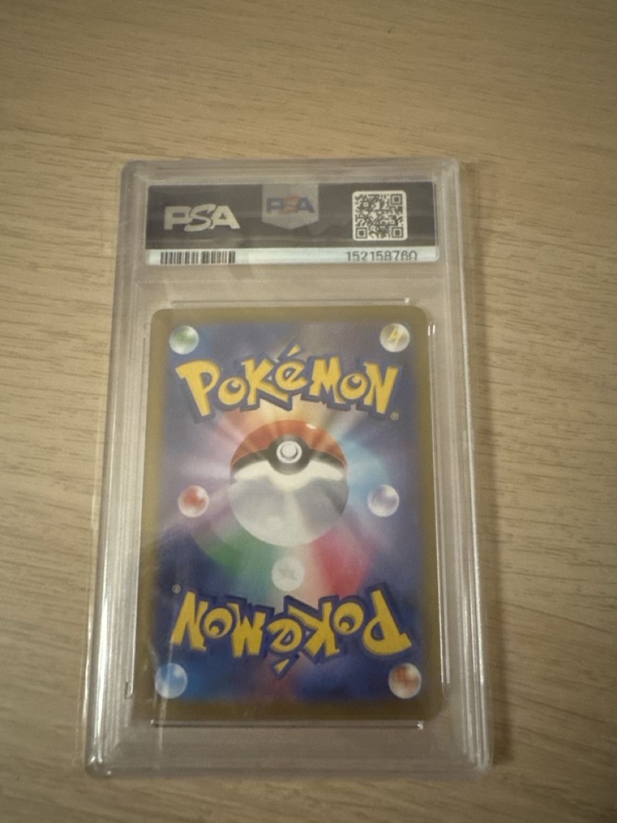 Pokémon Carte collezionabili: Pokemon raticate psa 10 – Usato da Ostermundigen venduto da Devrim_1994 1