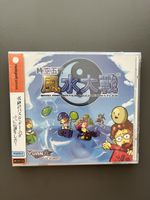 Wind and Water Puzzle Battles Spiel neu DC JP
