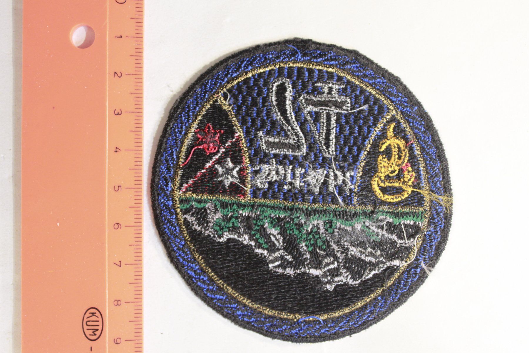 Armée suisse Plaquettes & Badges: spit 74 – D'occasion à La plaine par 762 1