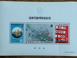 Japan Expo - OSAKA Briefmarken-Block 1970 postfrische KUNST