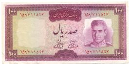 Iran 100 Rials P86b