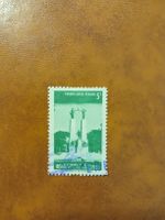 Timbre Panama 5c, 1856-1956, Centenaire, vert, rare!