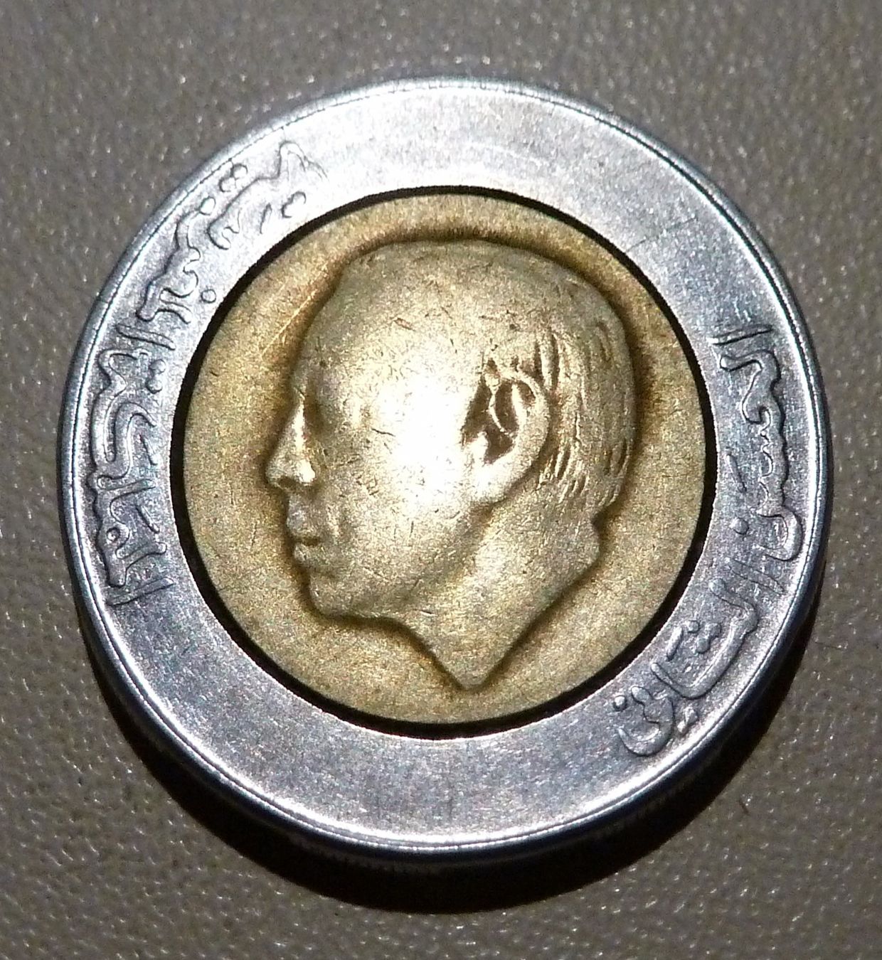 Tutti le monete: Marokko 5 Dirham 1987 Bimetal – Usato da Mesocco venduto da Nugivendus 1