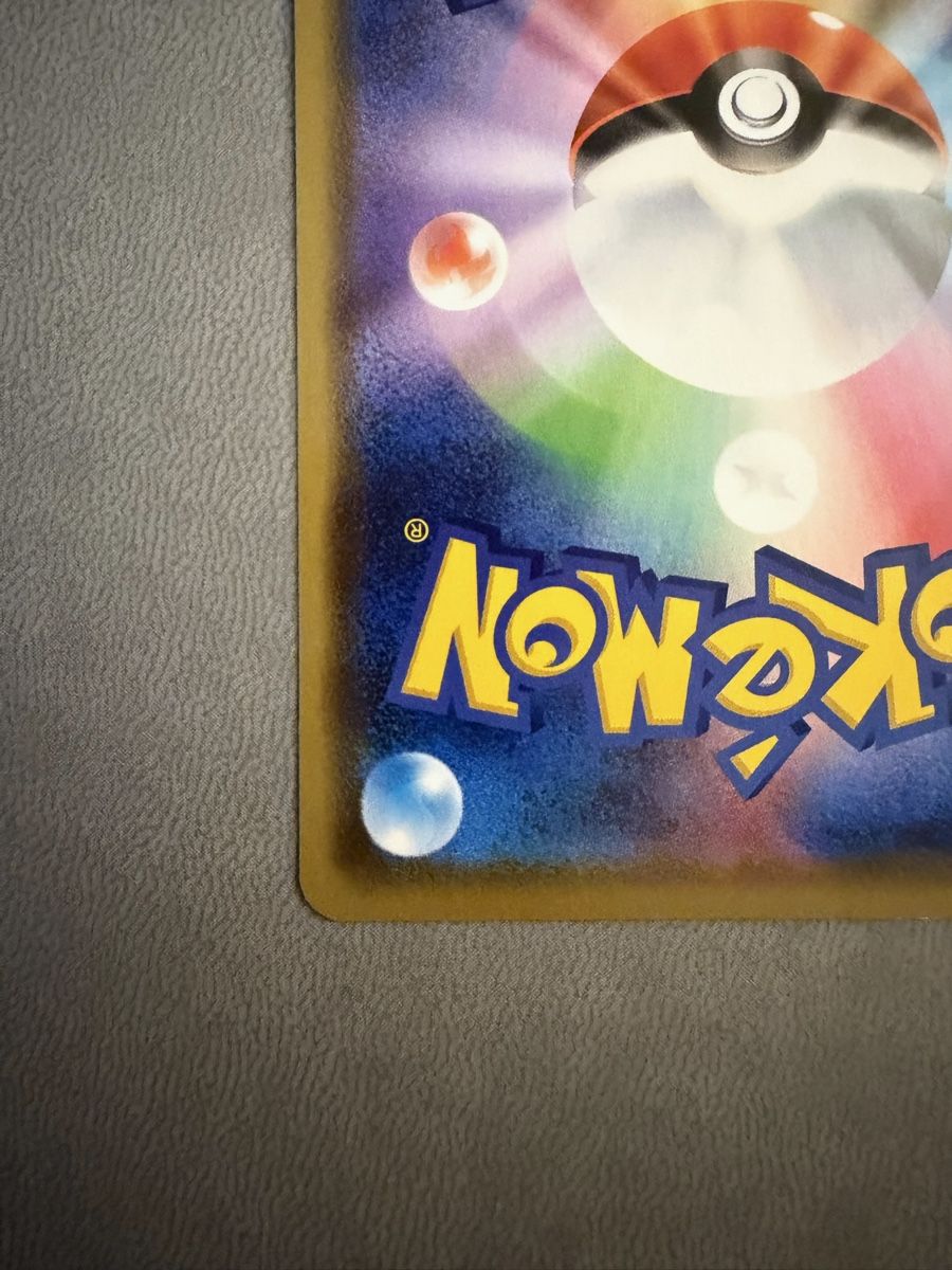 Pokémon Cartes à collectionner: Gengar (s6k 027) – D'occasion à Biel/Bienne par SeeLoewe55 9