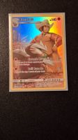 *Pokémon Excadrill* Holo-Karte, 246/236
