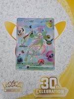 🥳🥳🥳 Pokemon 30th Celebration 》M6a 》JP 》Mew ex