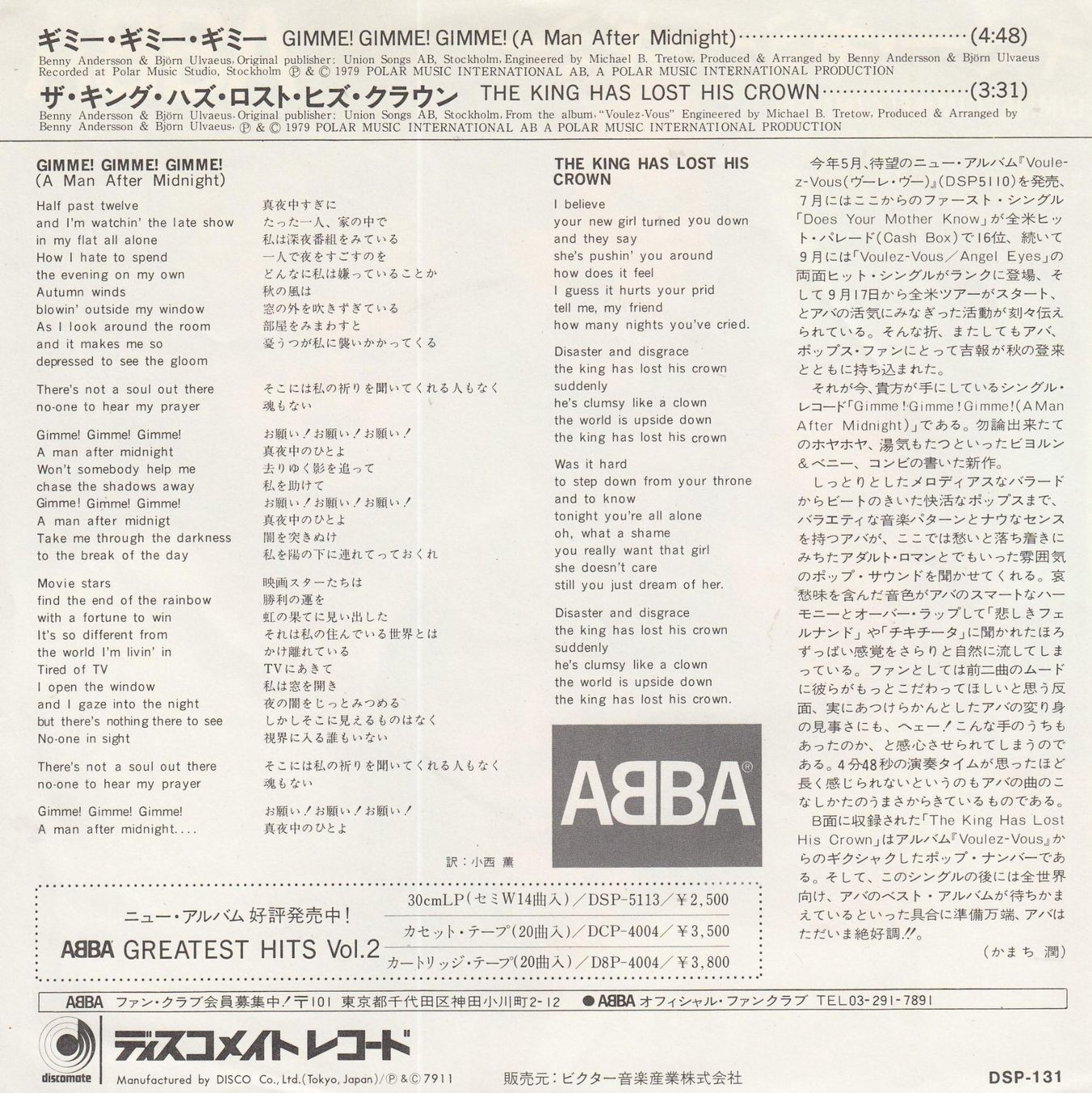 Schallplatten: Abba Vinyl Single von 1979 – Gebraucht aus Volketswil von Abcrecords 1