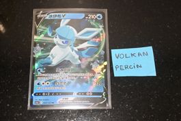 Givrali V (CS4aC 034) Chinese
