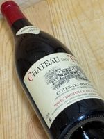 1 Fl. Chateau des Tours Reserve (rouge) 2017 (Reynaud/Rayas)