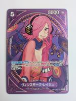 One Piece TCG Vinsmoke Reiju SP EB03-031 SR Parallel JP