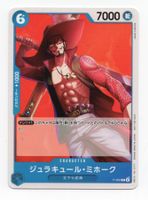 Dracule Mihawk P-052 P Promotion Pack Vol.4 Promo One Piece