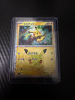 Pokémon 30th Celebration Pikachu 035/103 JPN