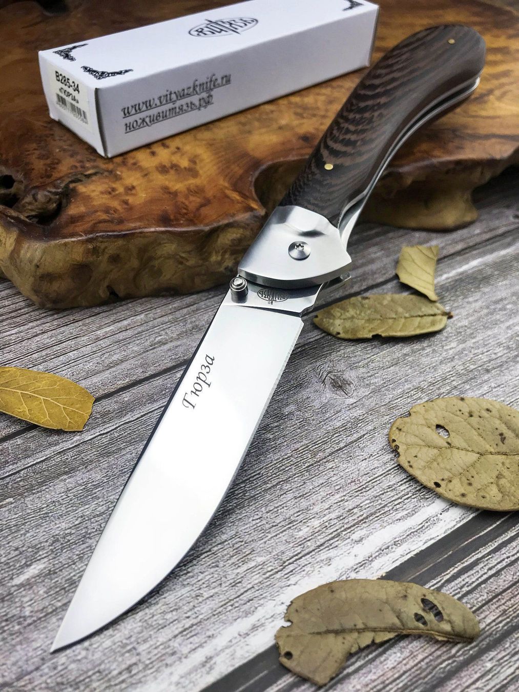 Coltelli tascabile: Grosses Survival / Jagd / Outdoor Messer – Nuovo (secondo la descrizione) da Tumegl/Tomils venduto da Steinschleuder-Shop