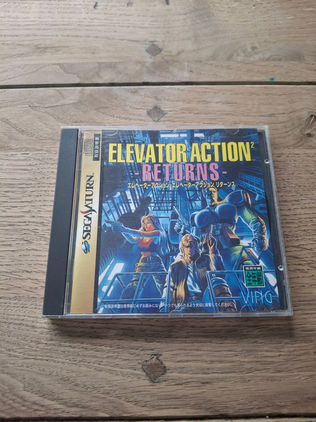 Sega Giochi: Elevator Action Returns Sega Saturn JP – Usato da Schaffhausen venduto da therealtoadette
