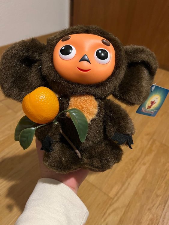 Peluche Cheburashka  Acheter sur Ricardo