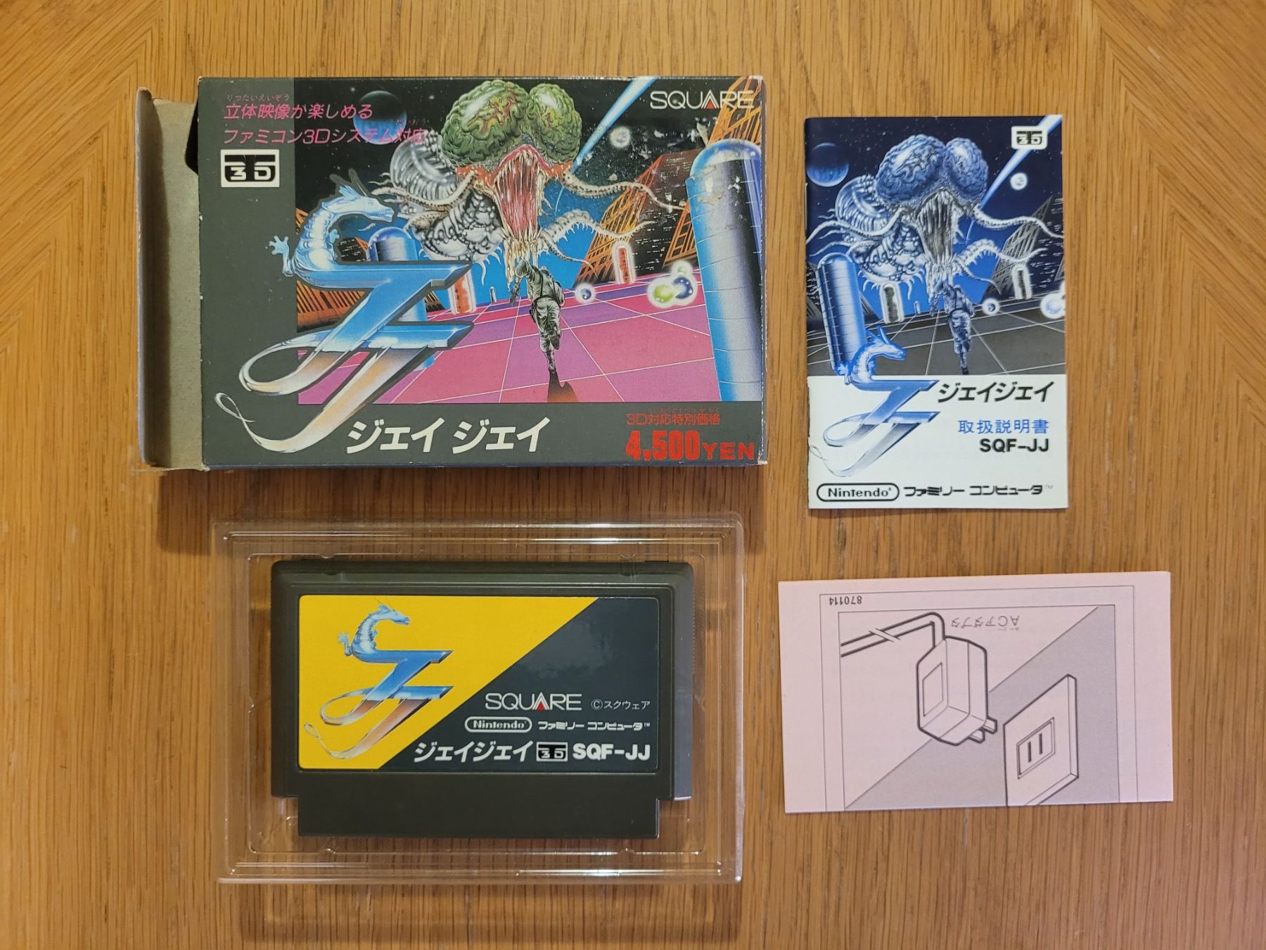 Nintendo Spiele: JJ Famicom NES OVP Japan – Gebraucht aus Münchenstein von danytlaw 2