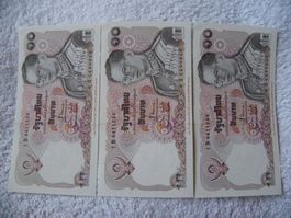 Thailand 10 Baht 1995, P-98, Fortlaufend N. Unzirkuliert